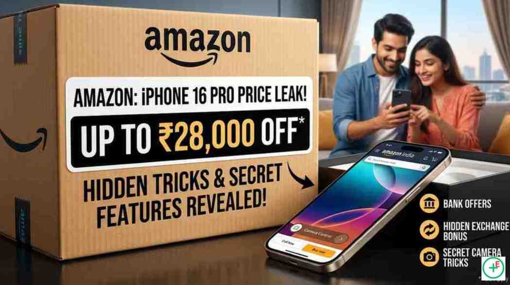 Amazon-ki-Secret-‘Price-Leak_-iPhone-16-Pro.jpeg