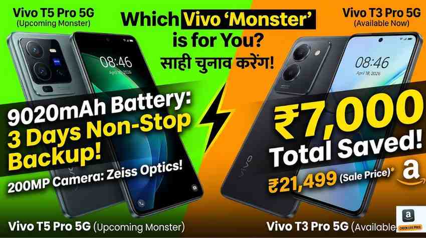 Vivo-T5-Pro-5G-vs-Vivo-T3-Pro-price-comparison-and-9020mAh-battery-features-India